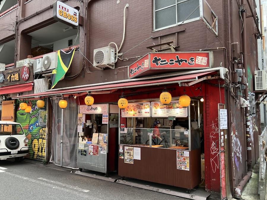 Takoyaki Doraku Wanaka