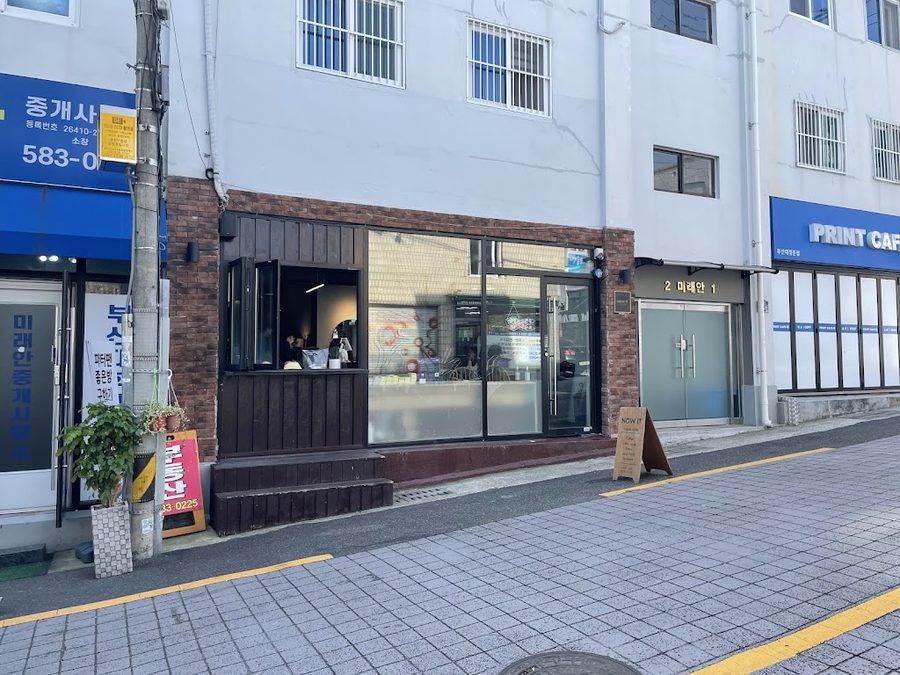 Now It