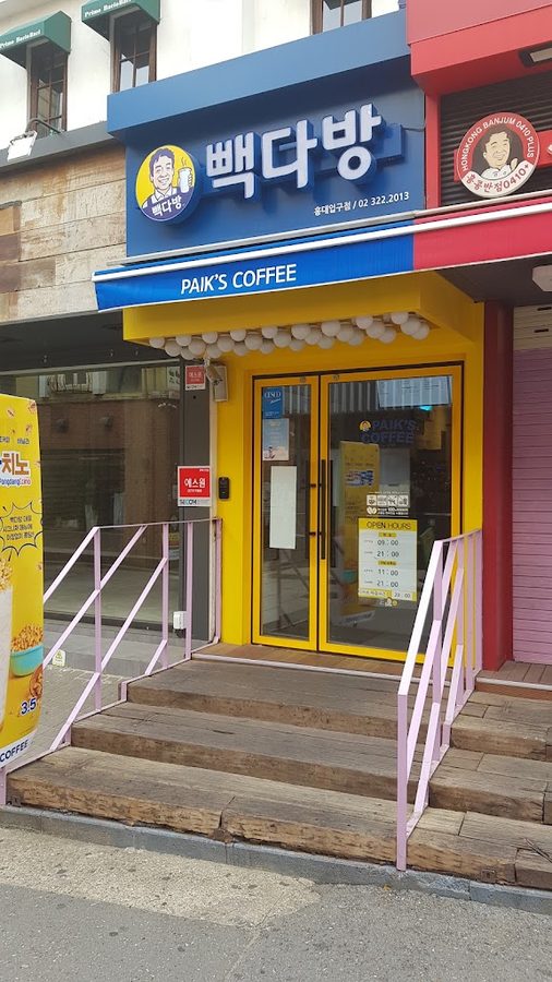 Paik's Coffee