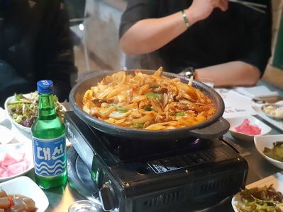Eobang Chamsut Jangeo Gui
