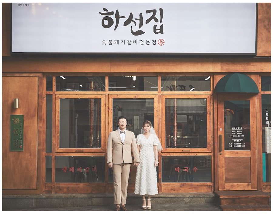 동전집해운대장산점