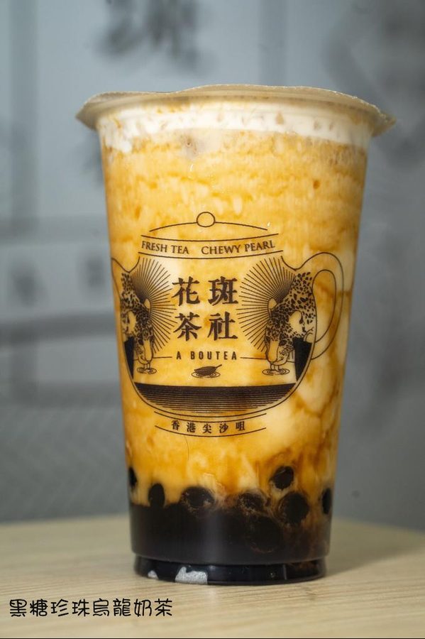 Aboutea (Tsim Sha Tsui Head office)