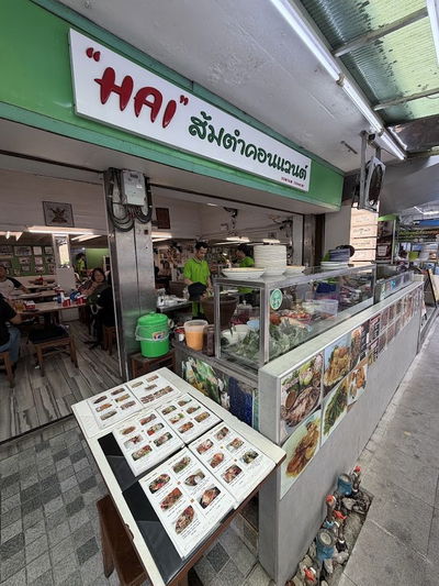 Hai Som Tam Convent