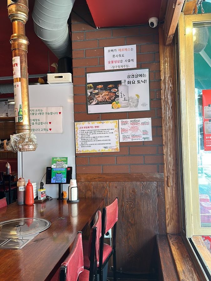 Apgujeong Jejujip