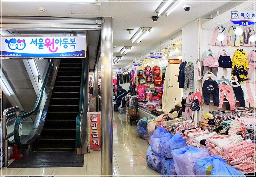 Seoul Children's Clothing