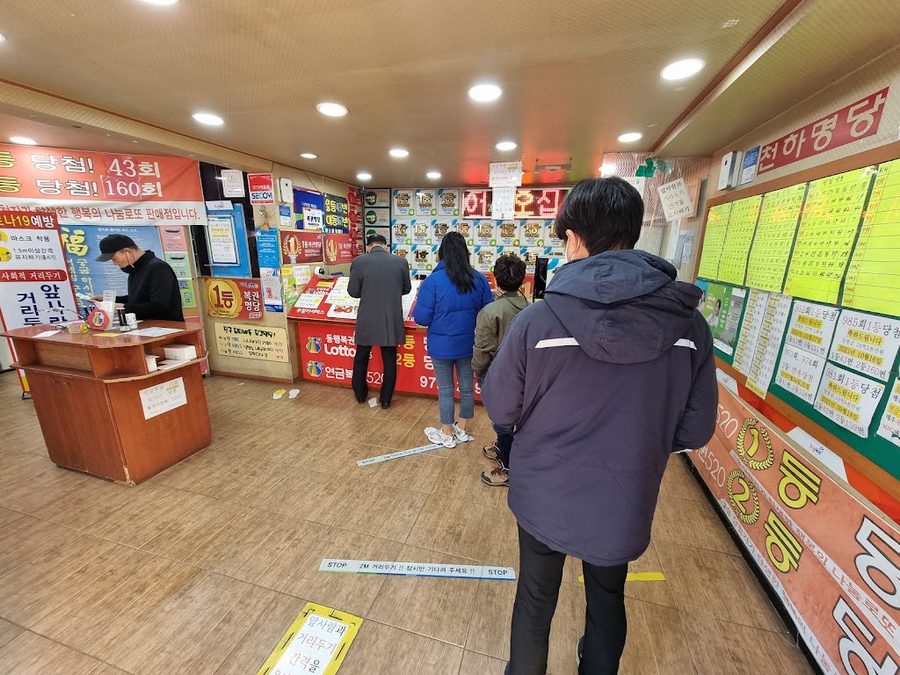 Bokgwon Panmaejeom Cheonha Myeongdang