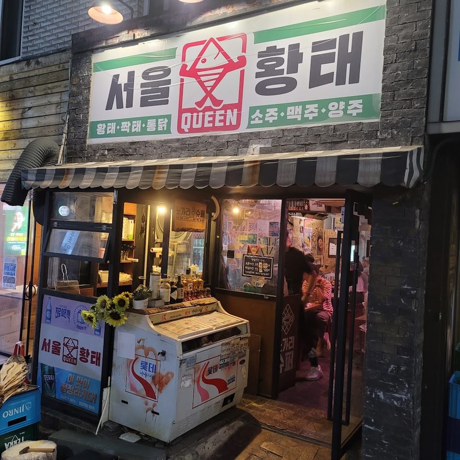 Hojokban
