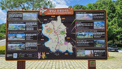 산토끼노래동산