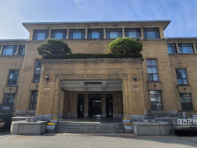 Daejeon Modern and Contemporary History Exhibition Hall (Former Chungnam Provincial Office)