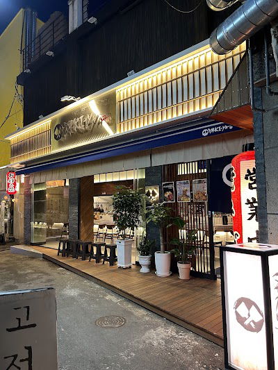 Yakiya