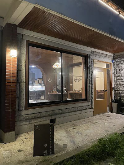Cafe Hanchae