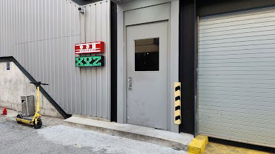 후추네