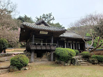 오연정