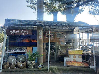 鎭東山休息處