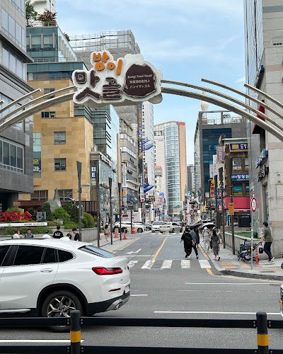 Bangi-dong Food Alley