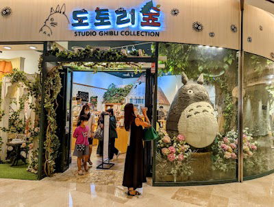 Studio Ghibli Collection