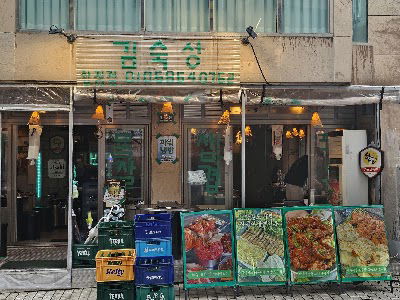Hapjeong Matjip Kim Sukseong Hapjeong Branch