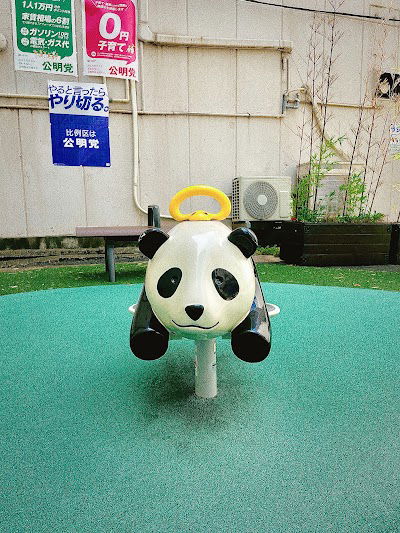 Kinkin Open Space
