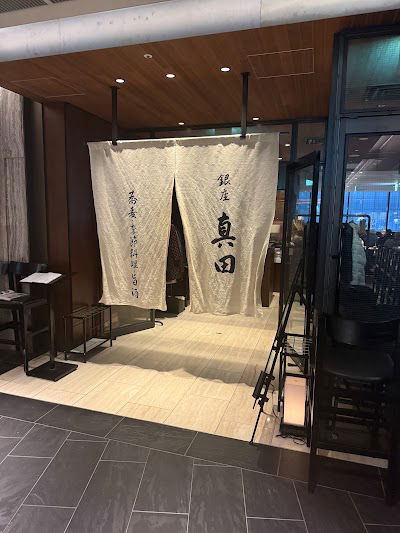 Ginza Sanada SIX