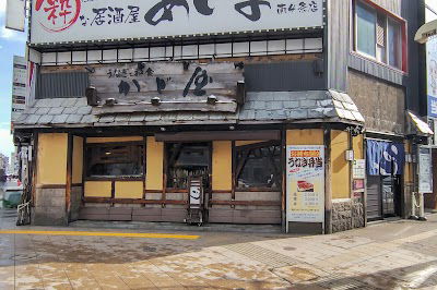 Kadoya