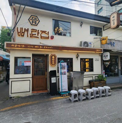 Ppyeotanjip