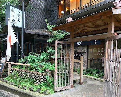 Izuei Umekawa-tei