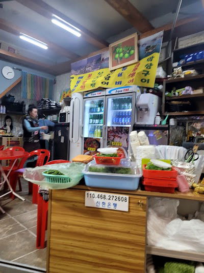 Gyodong Pocha 26 Beon Haemul Samhap