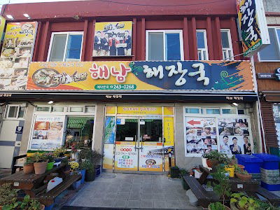 Haenam Haejangguk
