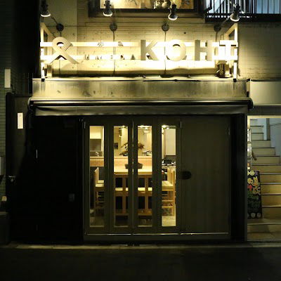 YAKITORI UMEDA KOHT