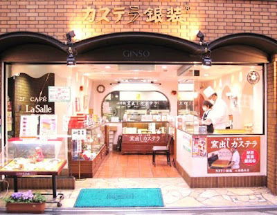 Castella GINSO Shinsaibashi