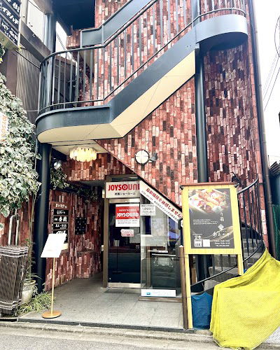 Hako no Sushi IROAKARI