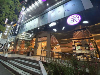 Changok Tteokjip Daejeon Branch