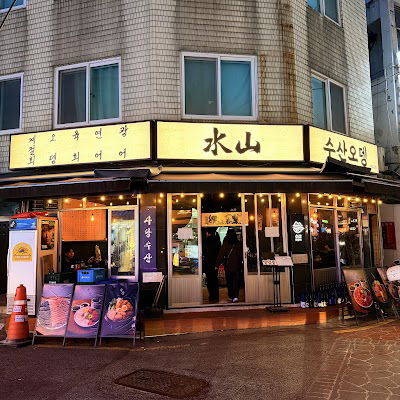 Susan Sadang Main Branch