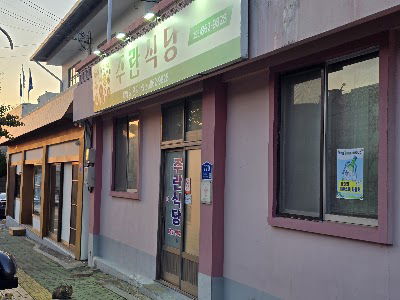 チュラン食堂