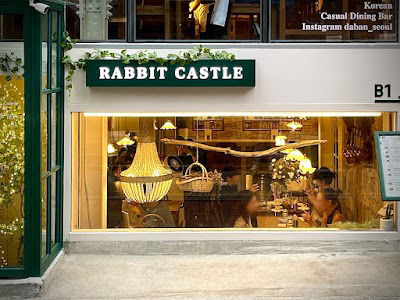 Rabbit Castle Seoul Forest Branch