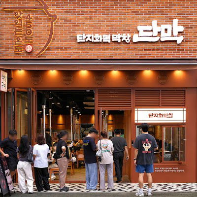 Danmak Songdo Triple Street Branch