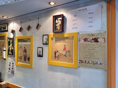 빠오즈푸