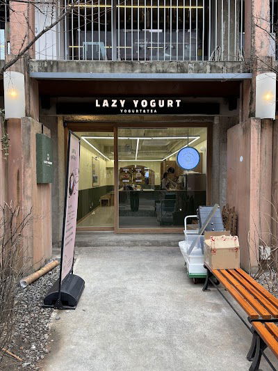Lazy Yogurt Seongsu