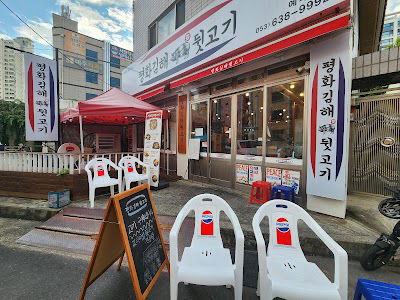 Pyeonghwa Gimhae Dwitgogi Wolseong Branch