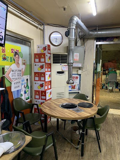 Gimhae Buchu & Dwitgogi