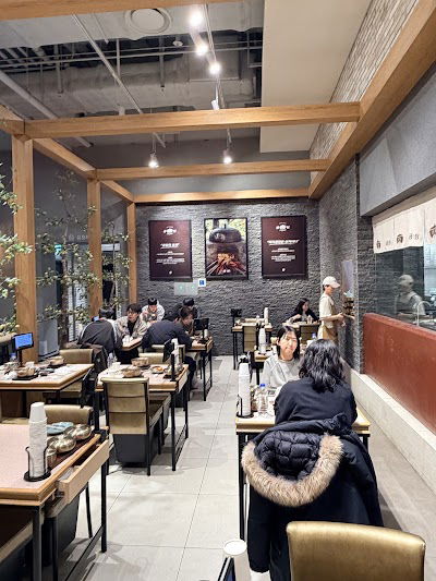 Gongtang The Hyundai Seoul Branch