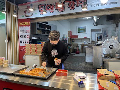 Jungang Dakgangjeong