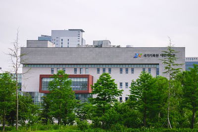 National Archives of Korea