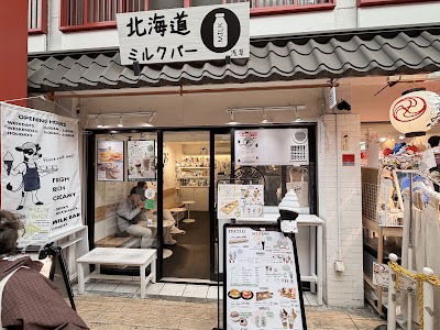 北海道牛奶冰室 淺草咖啡廳