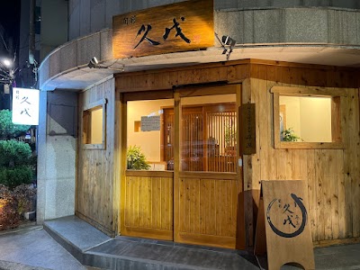 Shunsai Kubo