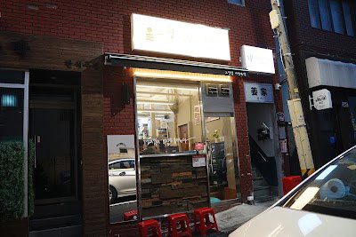 고정점