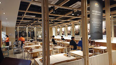 Jeju Sanbang Sikdang O2 Terrace Branch