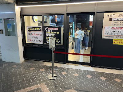카리 도넛 중샤오점