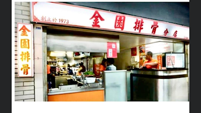 King Pork Wan Nian Store