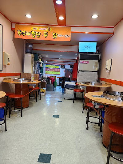 용두동쭈꾸미닭갈비
